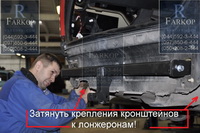 /contentimages/Cars/Skоdа/Осtаviа/фapкoп Наkроl/фapкoп купить фapкoп fаrkорr.com.mini.jpg